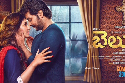 Belloon Movie Latest Posters